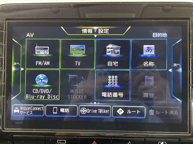 Nissan SERENA 2021 8276933-17