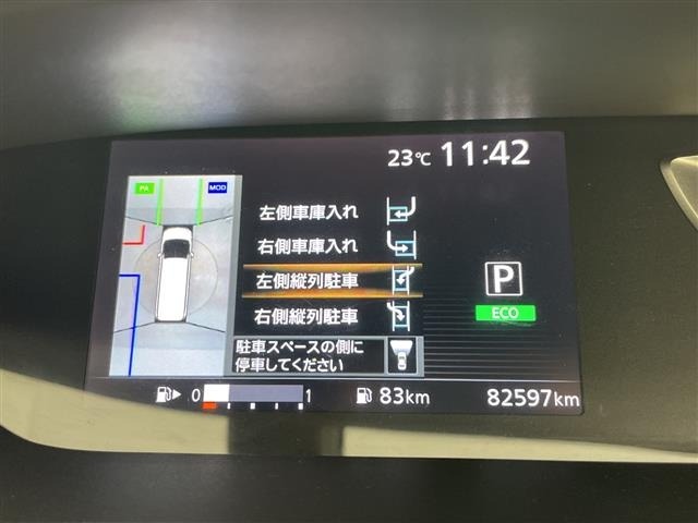 Nissan SERENA 2016 8277154-4