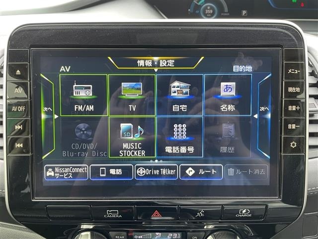 Nissan SERENA 2020 8277226-20