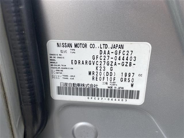 Nissan SERENA 2017 8277582-8