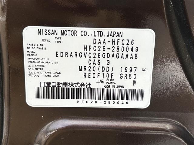 Nissan SERENA 2015 8277668-8