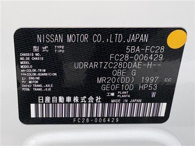 Nissan SERENA 2023 8277748-8