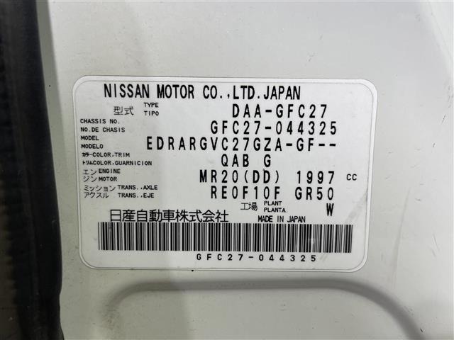 Nissan SERENA 2017 8278024-7