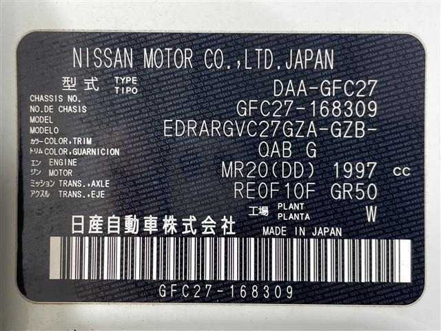Nissan SERENA 2019 8278062-8