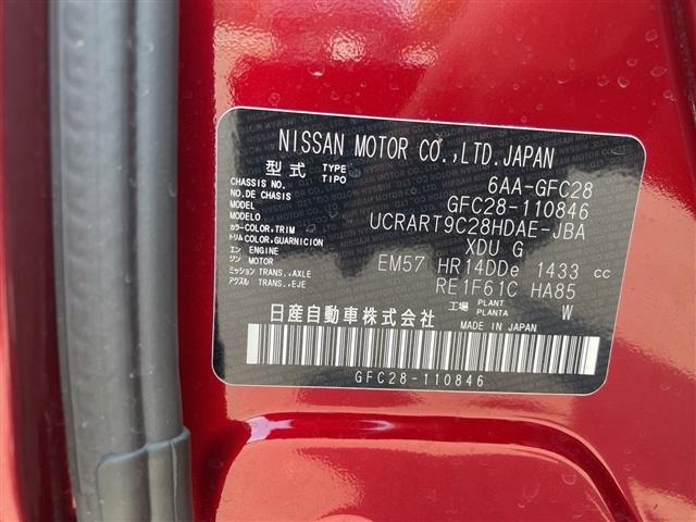 Nissan SERENA 2025 8278762-7