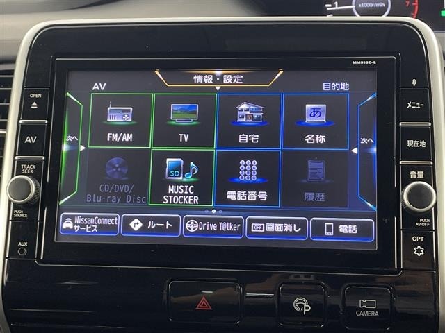 Nissan SERENA 2018 8280023-9