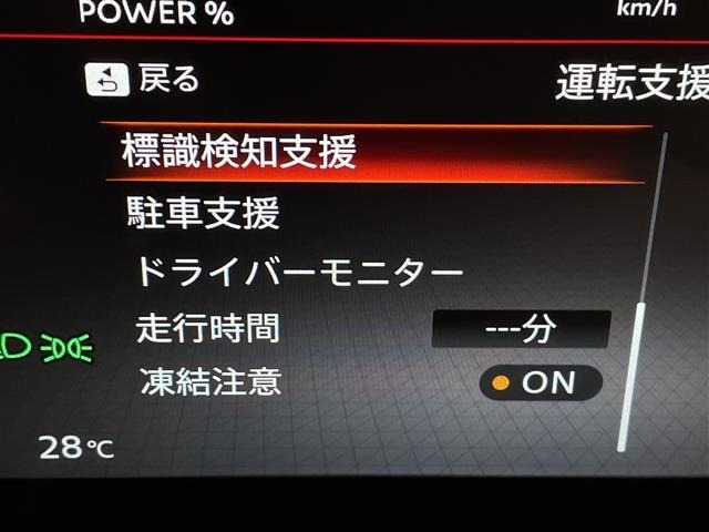 Nissan SERENA 2026 8282638-21