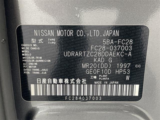 Nissan SERENA 2025 8283248-8