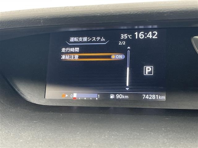 Nissan SERENA 2017 8283542-1
