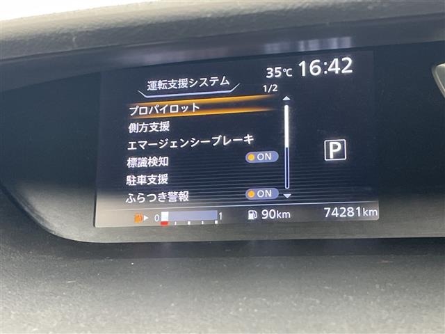Nissan SERENA 2017 8283542-21