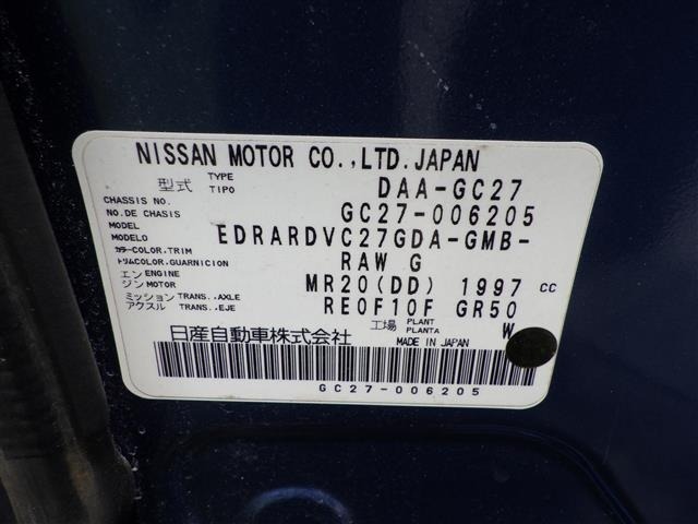 Nissan SERENA 2016 8283576-8