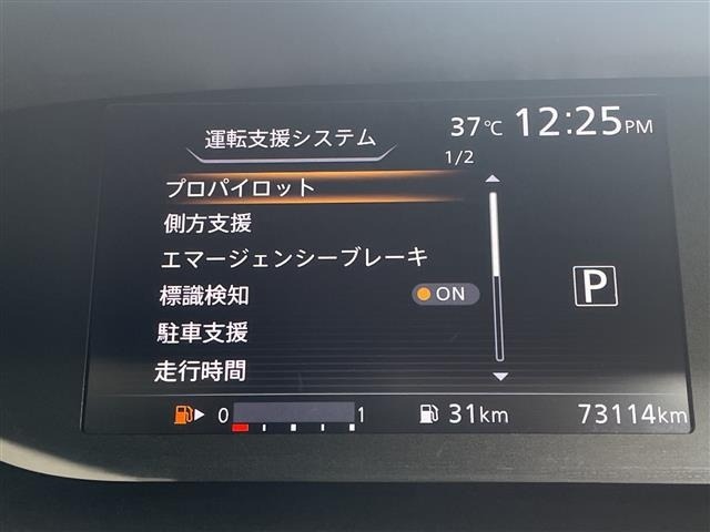 Nissan SERENA 2016 8283637-18
