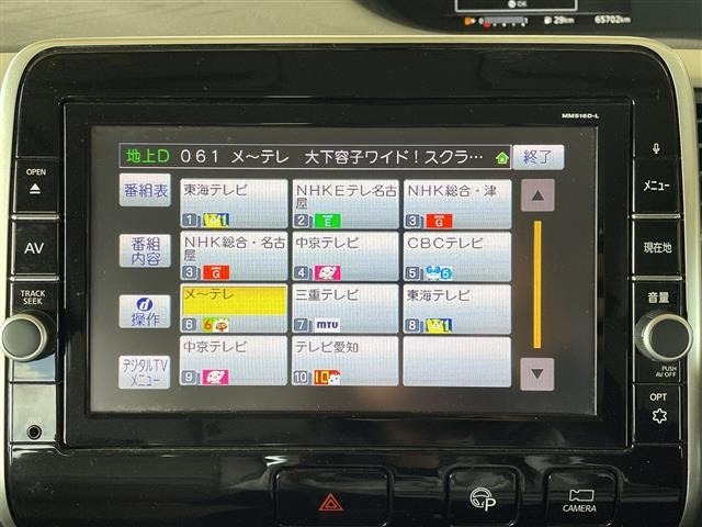 Nissan SERENA 2017 8283740-15