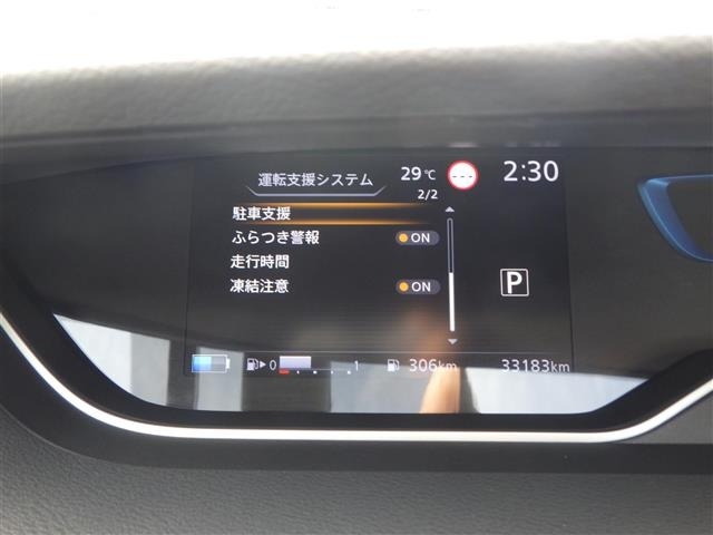 Nissan SERENA 2021 8283801-3