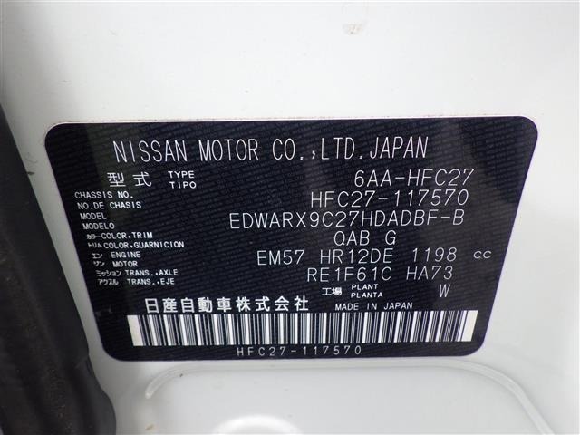 Nissan SERENA 2021 8283801-8