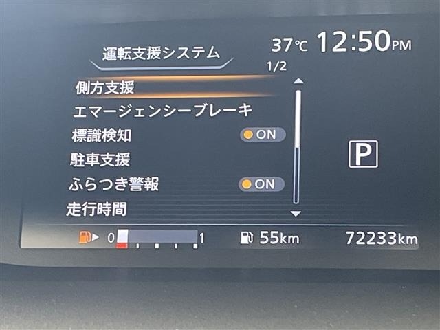 Nissan SERENA 2018 8283864-18