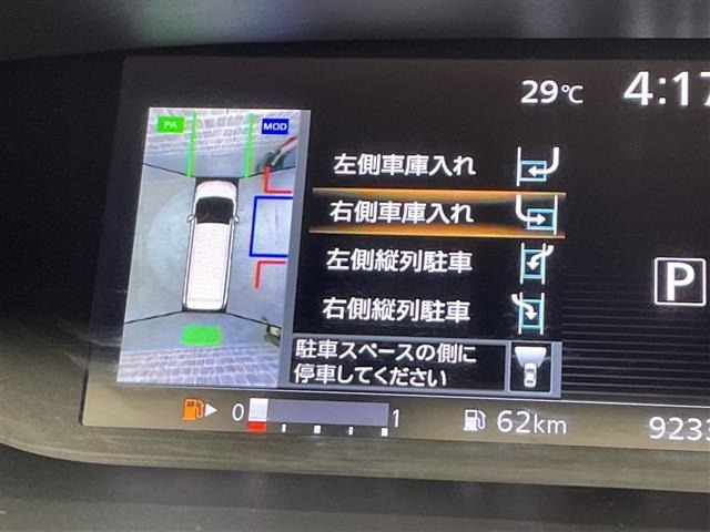 Nissan SERENA 2017 8284184-3