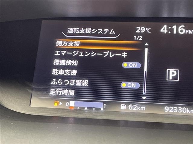 Nissan SERENA 2017 8284184-5