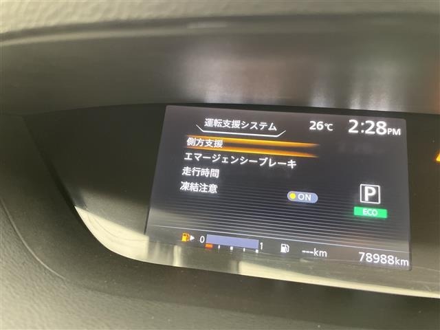 Nissan SERENA 2017 8284299-7