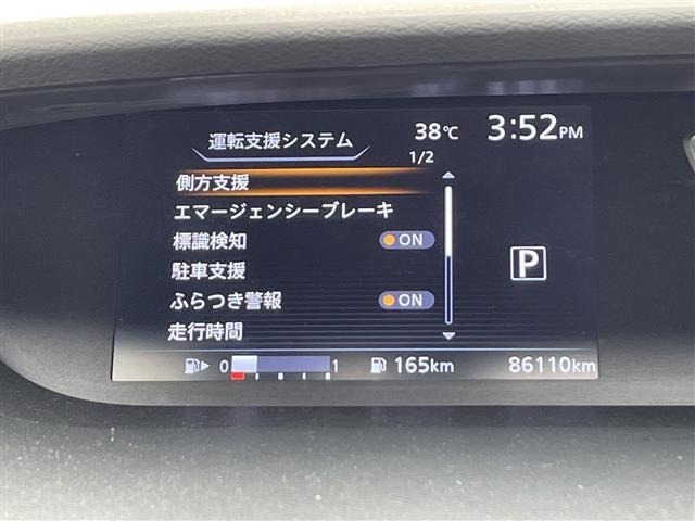 Nissan SERENA 2018 8284801-19