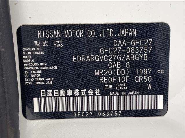 Nissan SERENA 2018 8284801-8