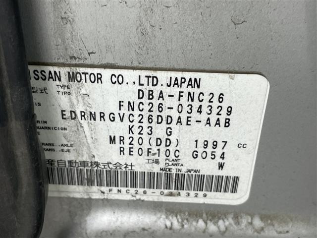 Nissan SERENA 2014 8284905-5