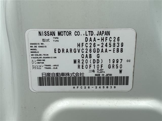 Nissan SERENA 2015 8284966-8