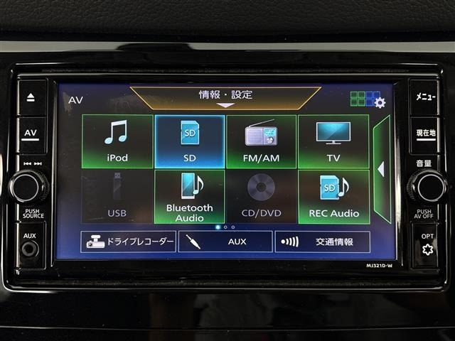 Nissan X-TRAIL 2022 8276285-2