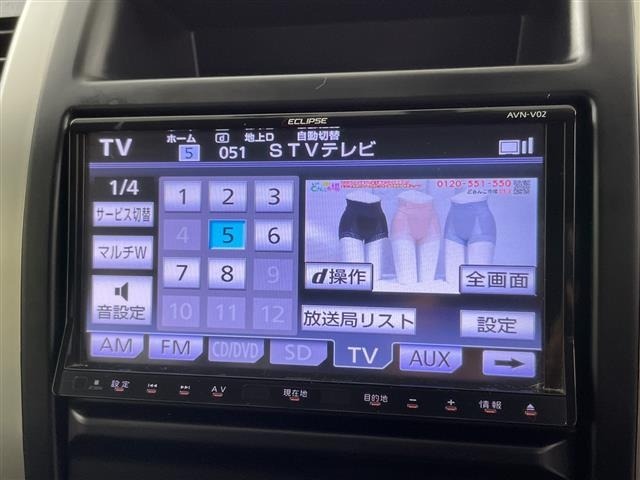 Nissan X-TRAIL 2013 8276382-16