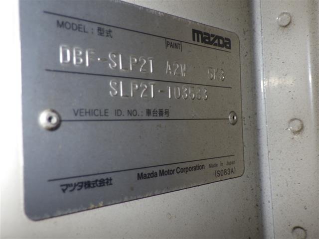 Mazda BONGO TRUCK 2017 8296293-7