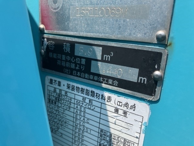 Mitsubishi CANTER 2016 8298018-20