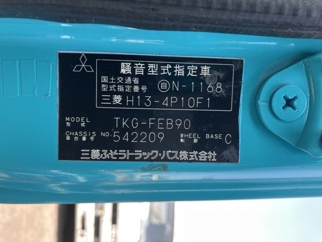 Mitsubishi CANTER 2016 8298018-8