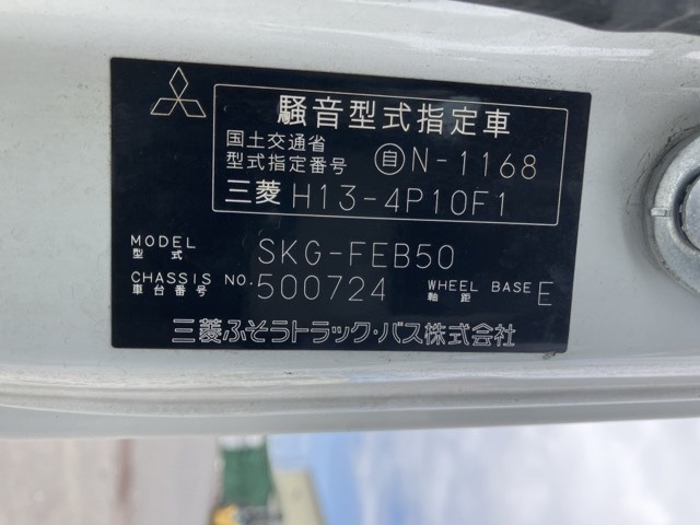Mitsubishi CANTER 2011 8298063-8