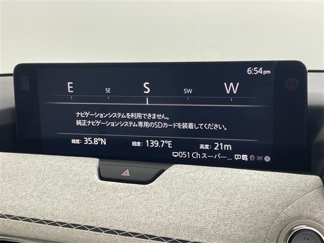 Mazda CX-60 2023 8300280-1