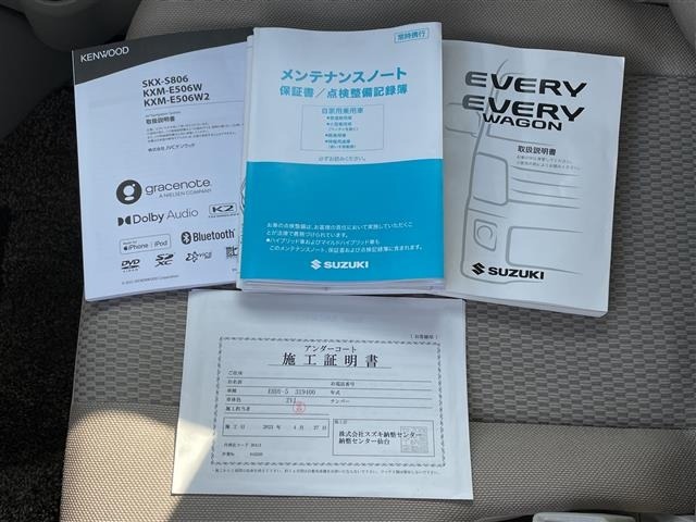 Suzuki EVERY WAGON 2023 8300037-15