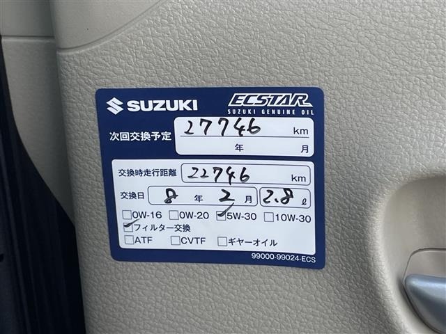 Suzuki EVERY WAGON 2023 8300037-16