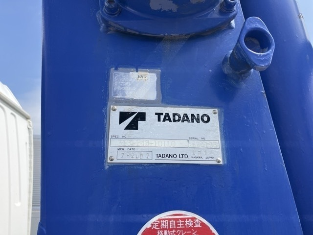 Isuzu FORWARD 2006 8303837-18