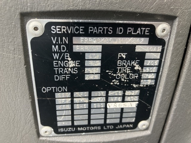 Isuzu FORWARD 2006 8303837-7