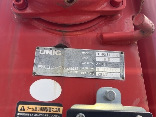 Isuzu FORWARD 2017 8303850-18