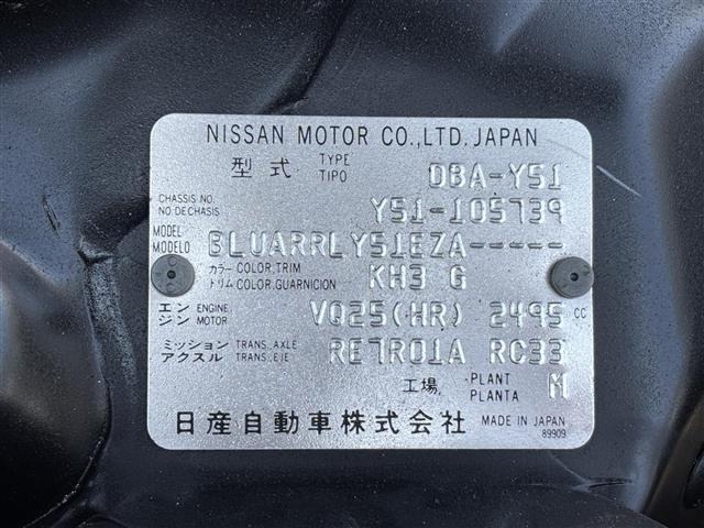 Nissan FUGA 2010 8299763-8