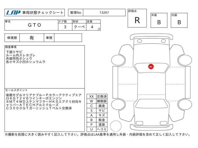 Mitsubishi GTO 1996 8295757-3
