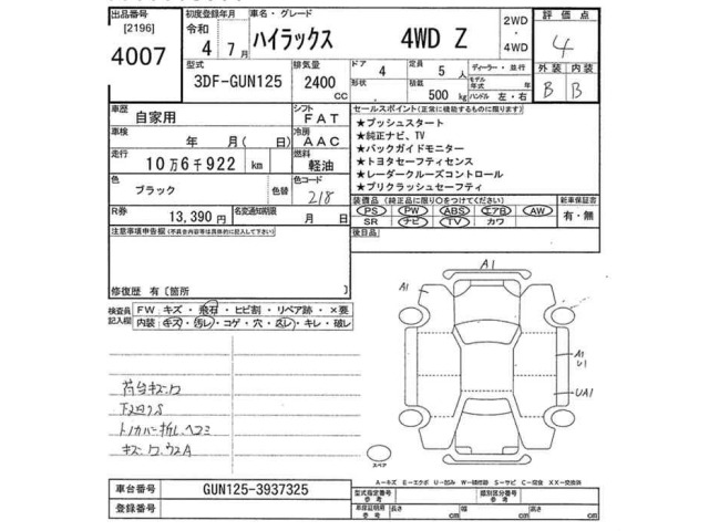 Toyota HILUX 2022 8302978-2