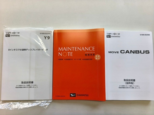Daihatsu MOVE CANBUS 2025 8307126-18