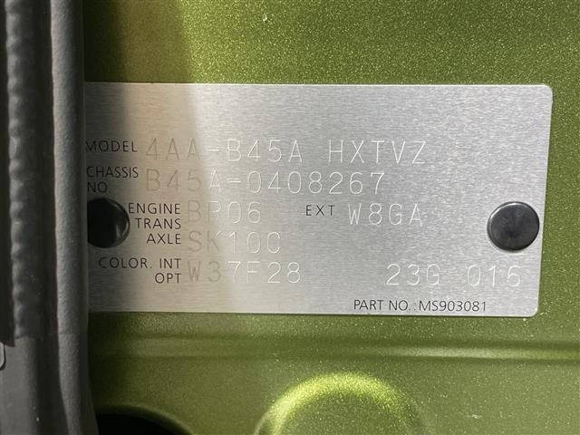 Nissan ROOX 2023 8305846-8
