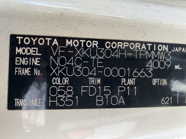 Toyota TOYOACE 2004 8304708-8