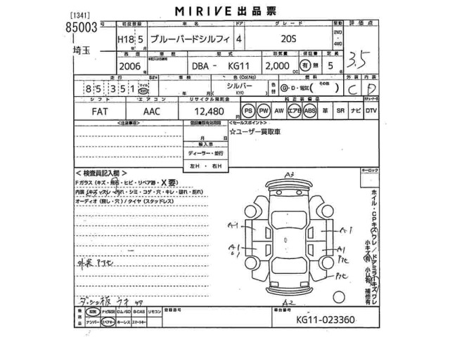 Nissan BLUEBIRD SYLPHY 2006 8322754-2