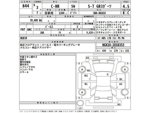 Toyota C-HR 2021 8311953-2
