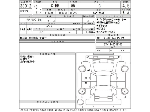 Toyota C-HR 2021 8311965-2