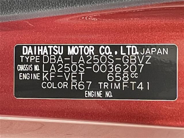Daihatsu CAST 2016 8319266-8