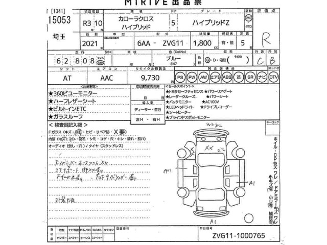 Toyota COROLLA CROSS 2021 8321081-2
